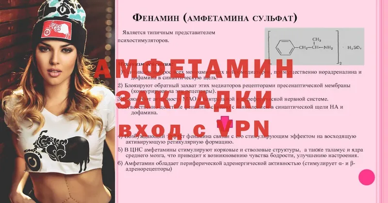 Как найти закладки Андреаполь Alpha PVP  Бошки Шишки  Меф  АМФ  Гашиш 