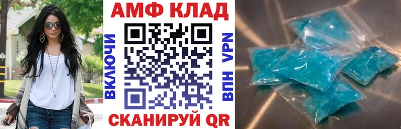 Амфетамин Premium  Андреаполь 