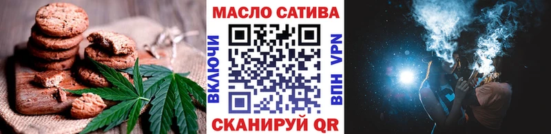 Canna-Cookies конопля  Андреаполь 