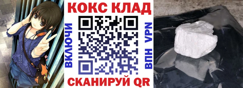 COCAIN Fish Scale Андреаполь