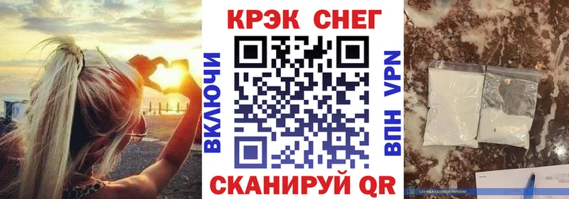 Кокаин FishScale магазин кракен ССЫЛКА Андреаполь
