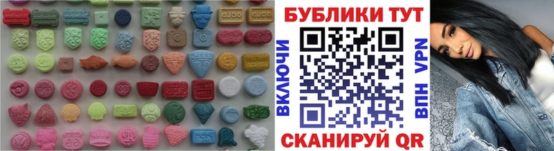Экстази mix Андреаполь