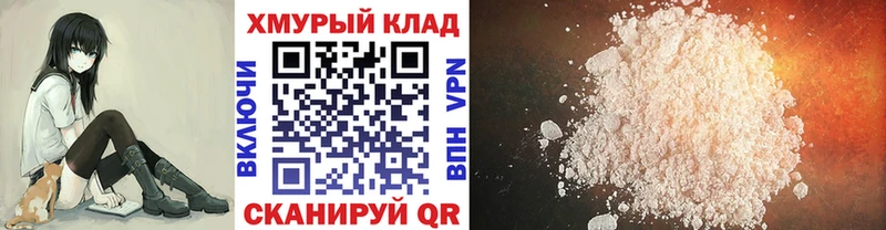 ОМГ ОМГ ONION  купить закладку  Андреаполь  Героин гречка 