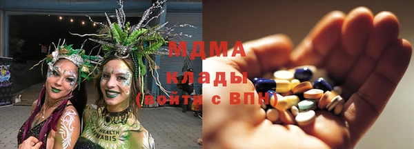 спиды Осинники