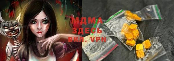 спиды Осинники