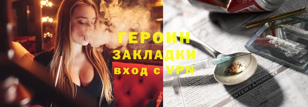 таблы Осташков