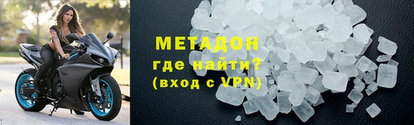 спиды Осинники