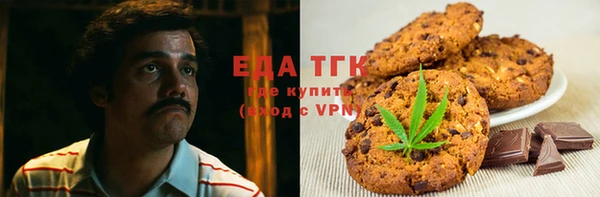 спиды Осинники