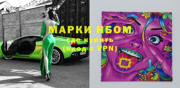 спиды Осинники