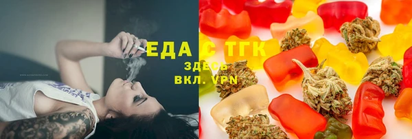 спиды Осинники
