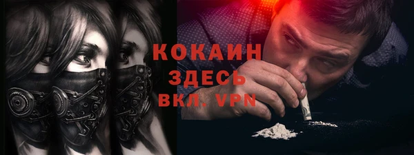 спиды Осинники