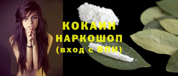 таблы Осташков