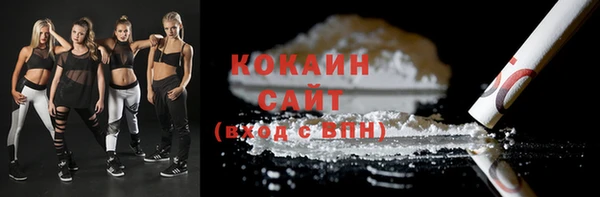 спиды Осинники