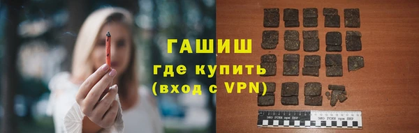 прущая мука Валдай