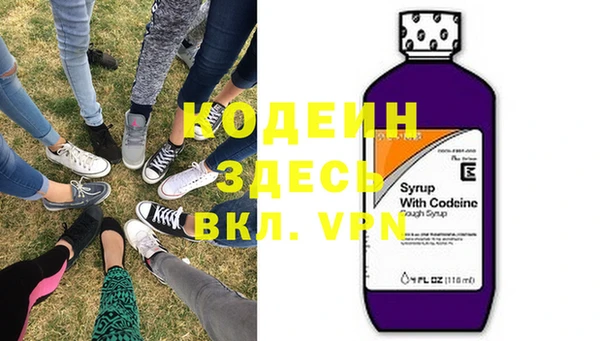 меф VHQ Бутурлиновка