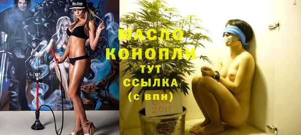 спиды Осинники