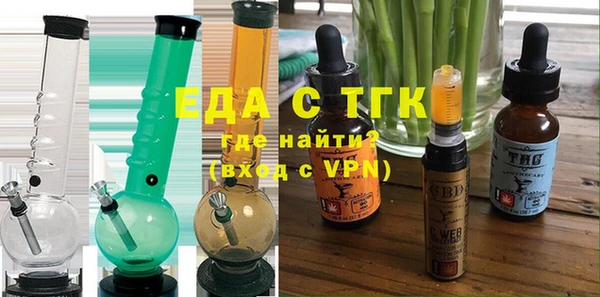 спиды Осинники
