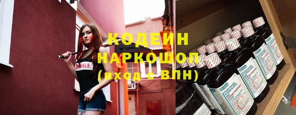 спиды Осинники