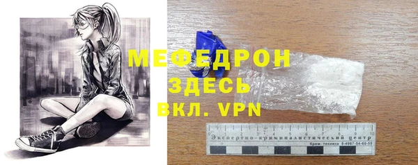 таблы Осташков