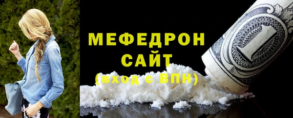 кокаин Болохово