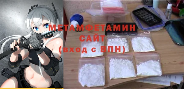 спиды Осинники