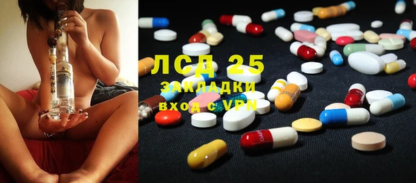 спиды Осинники