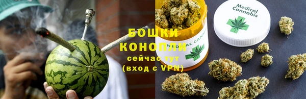 спиды Осинники