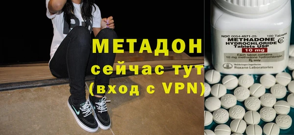 таблы Осташков