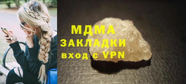 спиды Осинники