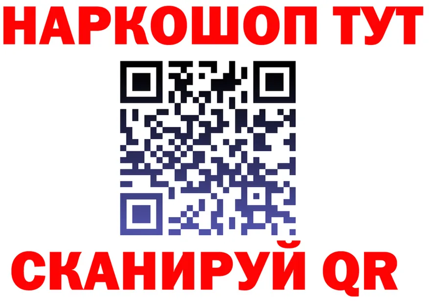 ТГК концентрат сайт darknet кракен Андреаполь