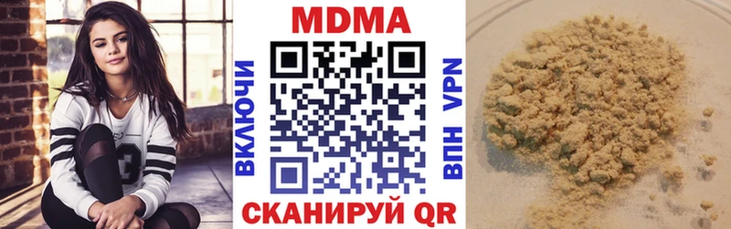 MDMA молли  Андреаполь 