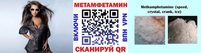 Метамфетамин винт  купить закладку  OMG зеркало  Андреаполь 