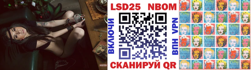 что такое наркотик  Андреаполь  Наркотические марки 1500мкг 