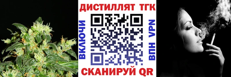 закладки  Андреаполь  omg ссылки  ТГК гашишное масло 