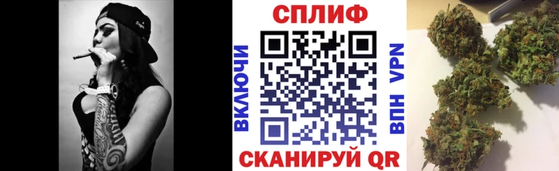 Марихуана SATIVA & INDICA Андреаполь